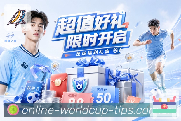 比分中心